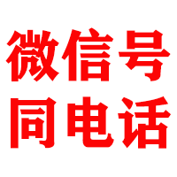 凯里金鑫追债公司